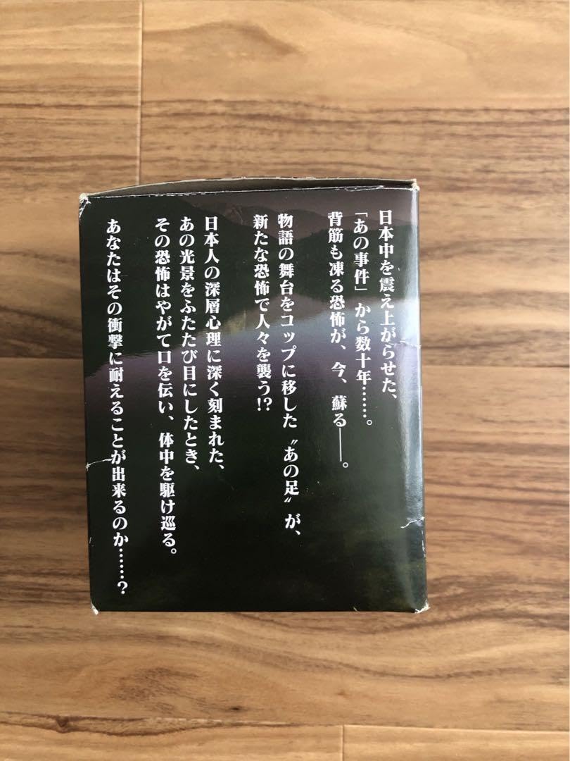 Amazon.co.jp: 足氷 スケキヨ 犬神家 アイストレー 製氷器 あし Amazon.co.jp: 足氷 スケキヨ 犬神家 アイストレー 製氷器 あし
